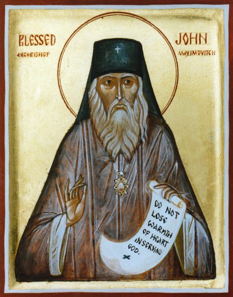 St John Maximovitch